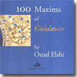 maxims