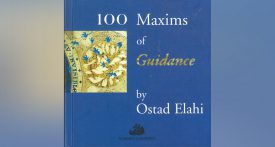 100 Maxims of Guidance